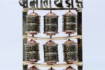 9 in 1 Tibetan Prayer Wheel Handmade in Nepal – Wall Hanging and Tabletop Design