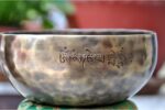 8-Inch Full Moon Singing Bowl Handmade in Nepal with Cushion and Mallet
